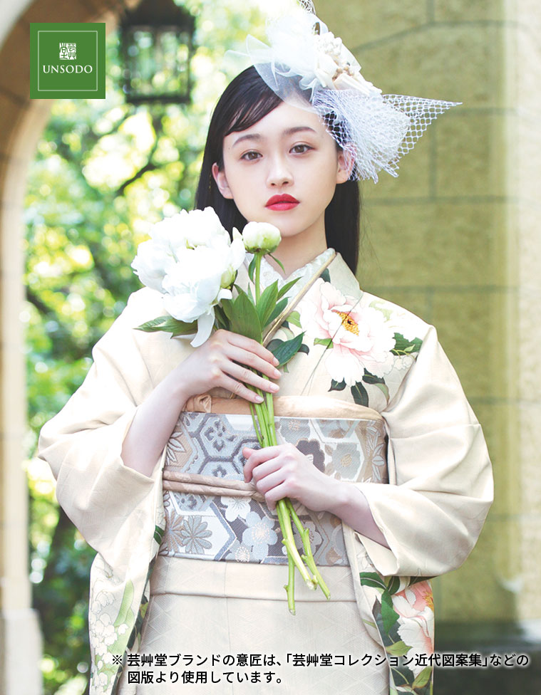 芍薬(ベージュ)