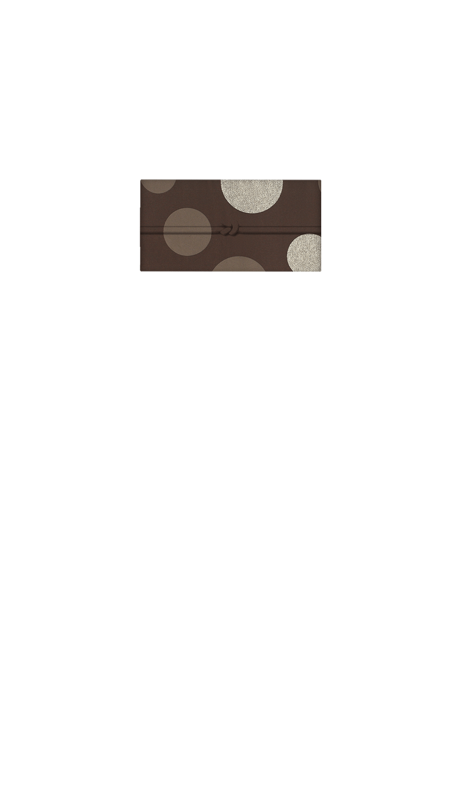 21 ドット / ブラウン